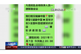 沧州讨债公司